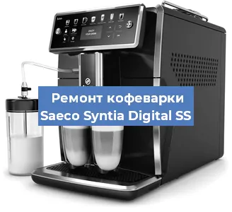 Чистка кофемашины Saeco Syntia Digital SS от кофейных масел в Тюмени